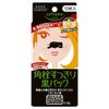 Kose Softymo Square Plug Clean Super Black Pack, 10 Sheets x 12 Pieces Set