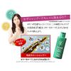 Rishiri Color Shampoo, Black, 6.8 fl oz (200 ml), Butt Color Care Conditioner, Bonus 6 Packings, Mother's Day Gift