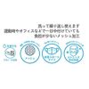 hamon AG Mitsufuji Cleanse Treatment, Antibacterial, Antiviral, Anti-Diffusion Mask, Perfect for Sports, Washable, Made in Japan (White, Size M Small)