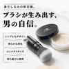 Compact powder brush for easy portability