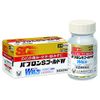 [Designated 2 drugs] Pabron S Gold W Tablets 60 tablets * Products subject to self-medication tax system