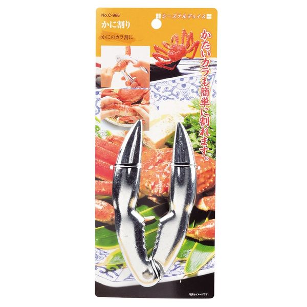 Pearl Metal C-966 Seasonal Choice Crab Split