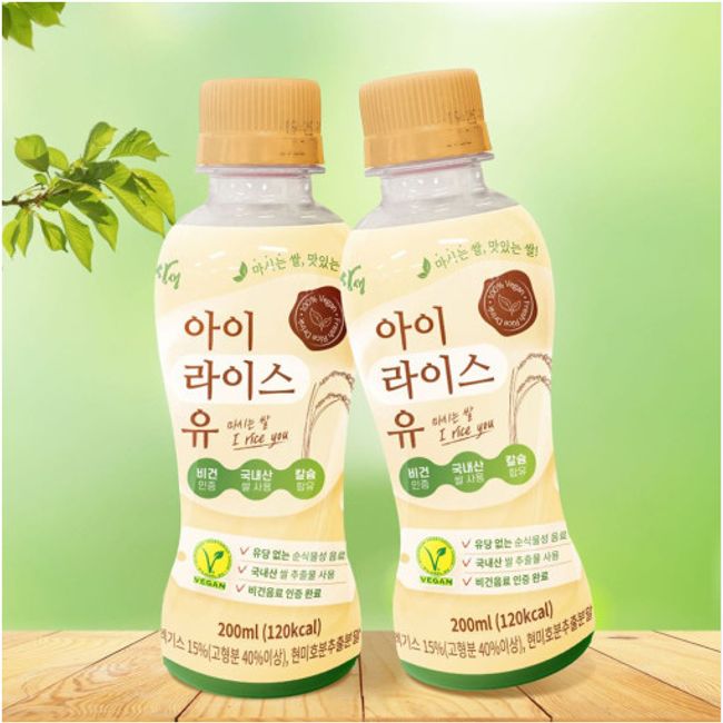 Sangsaeng Irice Oil 100% Domestic Rice Vegan Beverage 200ml 24ea