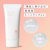 3U Personal Tone Up Cream Sunscreen Makeup Foundation Anti-Glare Foundation