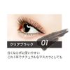 LASH GUARDIAN 01 Long Longer Base
