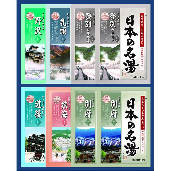 Chuo Bussan Nihon No Meitou Original Gift Set, Bath Salts, 1.1 oz (30 g) x 8 Packs