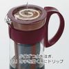 Hario Cafetière Mizudashi Coffee Pot Mini-brown, Std