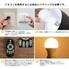 Collaborative Lighting, LED Bulb, 60W Shape, E26, Stepless Dimming, Toning, Remote Control, Remote Control, 9w, LED Light, Remote Control, Remote Control, Includes Remote Control, Daylight Color,