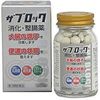 【第3類医薬品】ザブロックEX錠 350錠 ×9