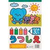 Toyo 220101 Ushi-e 3 Pack of 30
