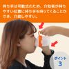 U-Cup WURC-W8081