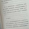 如何成为会赚钱的妈妈