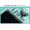 False Eyelashes matueku Commercial Self Cure seruhuekusute Eyelash Extensions B curl 0.12 