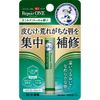 Mentholatum Medicated Lip, Repair One, Mint Menthol Scent, 0.9 oz (2.3 g), Intensive Repair, Nicotinamide, Vitamin C Derivative