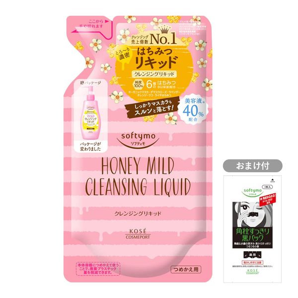 KOSE Softymo Cleansing Liquid (Honey Mild) Refill, 6.8 fl oz (200 ml) + Bonus Included