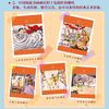 哪吒闹海（全彩注音）