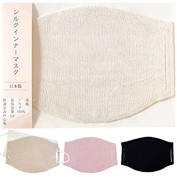 100% Silk, Washable, Mask Replacement Sheet, Inner Mask Sheet, Silk Mask, Summer, Comfortable Mask, Gift, Free Wrapping, Made in Japan, Moisturizing Sheet, Filter, Mask Cover, White, Pink, Beige, Home Celebration, Souvenir, Greetings