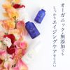 Blue Claire Organic Rose Oil