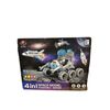 Cute Sunlight 4 in 1 Space Model Assembly Series No. 2063