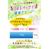 i-zi-faiba-daietto Fiber for Decorating Your Rhythm Pack of 30 