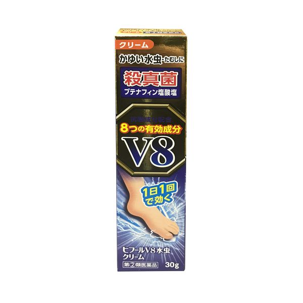 【指定第2類医薬品】ヒフールV8 水虫クリーム 30g