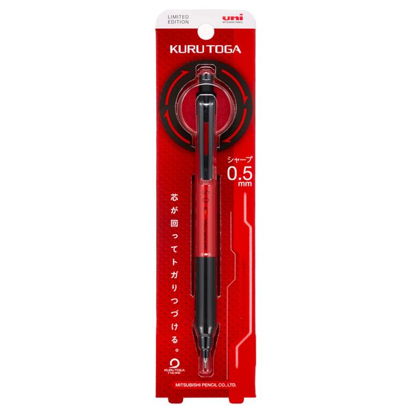 Mitsubishi Pencil Mechanical Pencil Kurutoga KS 0.5 Limited Metallic Red M5KS1P.MTR