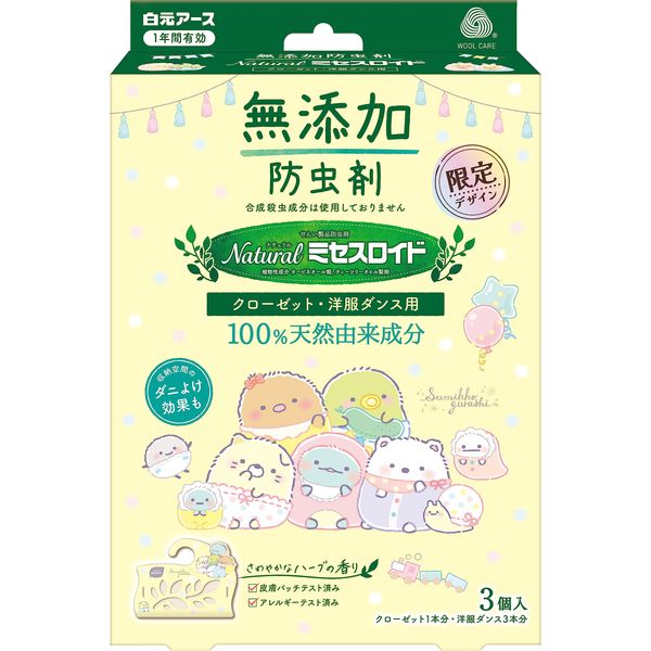 Natural Mrs. Lloyd Sumikko Gurashi for Closets and Wardrobes, Pack of 3, Insect Repellent, Naturally Derived Ingredients