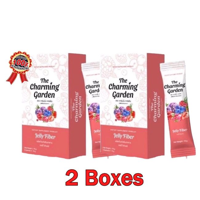 2X The Charming Garden Jelly Fiber Weight Control Reduce Belly Detox Cleanse