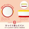 Anpanman Step Up Bowl/Practice Spoon While Step Up/Microwave/Dishwasher Safe for Boiling Disinfection