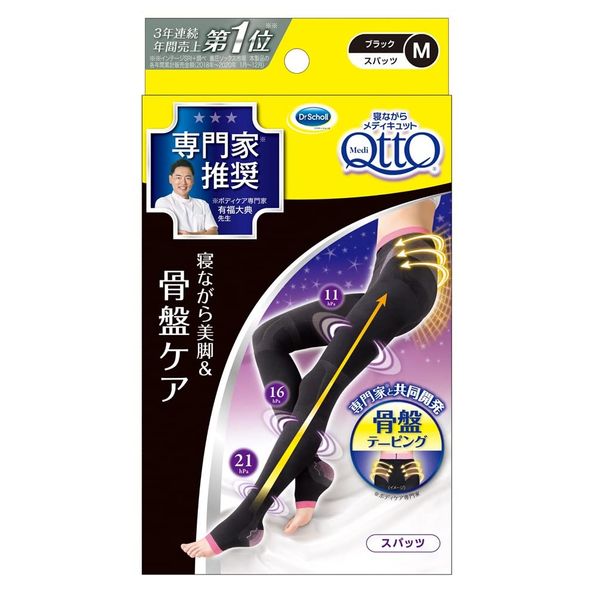 Dr.scholl Medi Qtto Bodyshape Sleep Wearing Slimming Spats Pelvic Support (M)