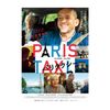 パリタクシー [DVD]