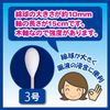 白十字 ハクジウ綿棒 3号 100本 木軸