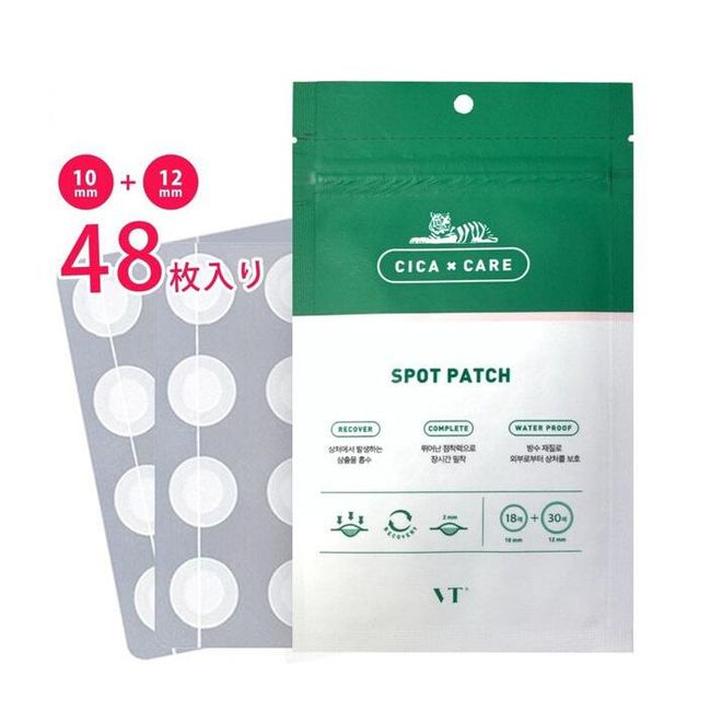 [Product eligible for review after arrival] [Nekopos compatible] Domestic shipping VT CICA deer patch 1 bag 48 pieces Solution BTS acne care acne patch point digestion cica acne