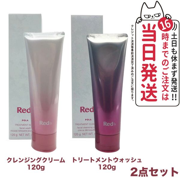 Shiseido Elixir Refle Balancing Powder Milk C