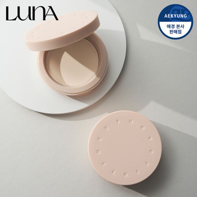 Luna [Luna] Pro Photo Finisher Powder Pact