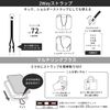 Gourmandise MRP-03DGY Multi Ring Plus Strap Set, Dark Gray