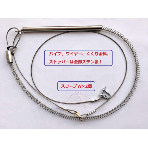 RedHat Single Pull Trap Kit, Push Spring Trap, Wire Set, Boar Trap, Animal Trap, 7.9 inch (20 cm), Treadboard Compatible with 7.1 inches (18 cm) Treads, 3 Pieces