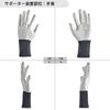 D&M 108724 Asmedy Wrist Supporter, Thin, For Wrists, 1 Piece, For Left and Right Use, Made in Japan, Black, One Size Fits Most, Level 2, Slightly Shimming, Sleeve Type, ATHMD Fixation, Protection, Prevention, Reduction, Elastic, Compression, eSports, Gami