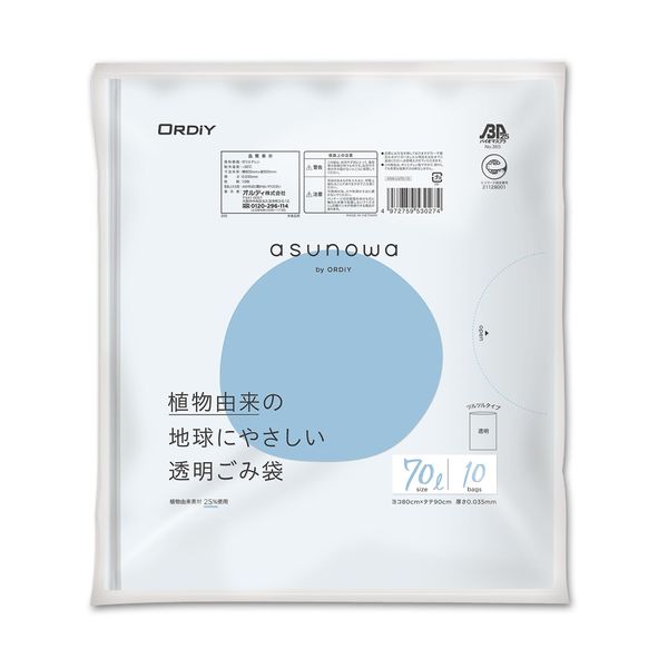 Ordi ASW-LN70-10 Trash Bags, 10.6 gal (70 L), Transparent, 25% Plant-derived Materials, Biomass Plastic