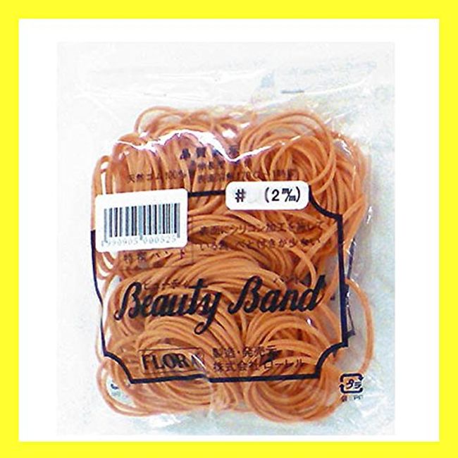 Flora Beauty Band Orange 2 mm Wide G Perm Rod for