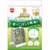 Marukan Farm Grass Eco Feeder