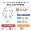 Concealer Cover Face CF151 Ochre (Partial Base Makeup Made in Japan) [MC Collection]