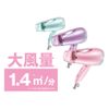 コイズミ ヘアドライヤー マイナスイオン 軽量 バイオレット KHD-9600/V