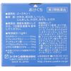 [Third drug class] Yuskin I 110g * Products subject to self-medication tax system