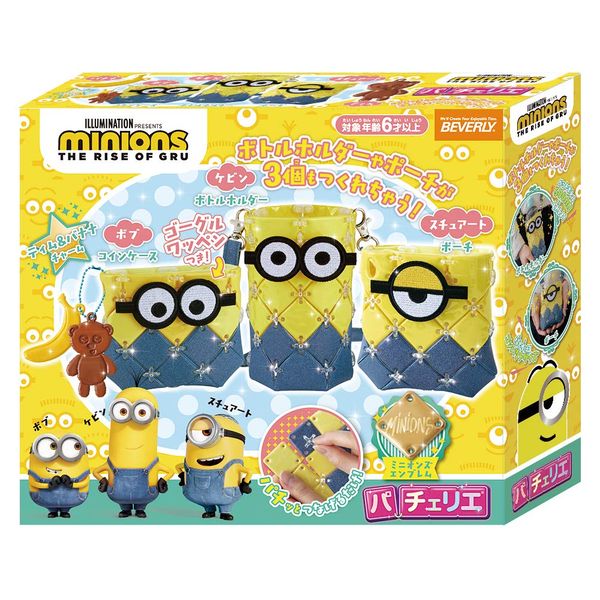 Pacherie Minions [Make 3 Bags and Pouches!]