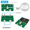 Micro:bit Program Control Switch Set (Electromagnetic Version) MB-SET-SW2