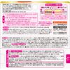 [Third drug class] Crocure EX 15g