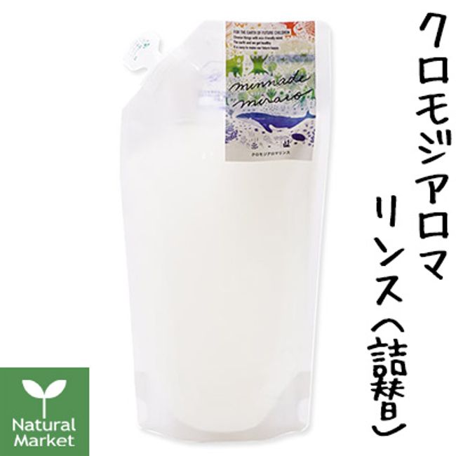 Everyone&#39;s Future Chromodialomalins (Refill/Refill) 400mL [Hokkaido home delivery orders from 3980 to 9799 yen will be automatically canceled]