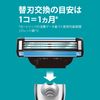 Gillette Mach Sinsley Razor, Men's, 8 Replacement Blades, None, Single Item