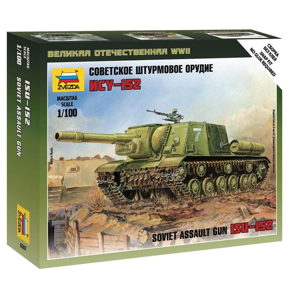 Zvezda - Guera models, ZS6207